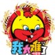 潜心学习的打工人