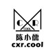 陈小儒
